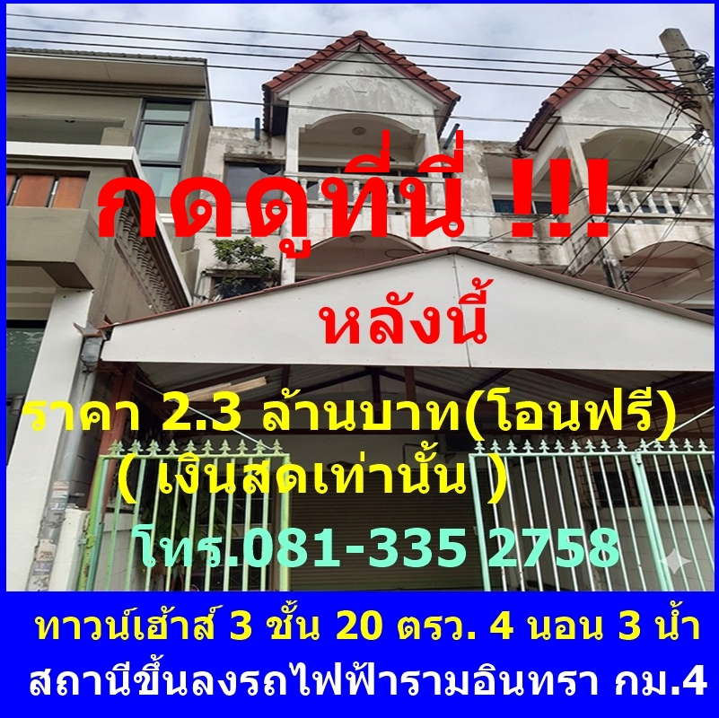 ��º�ҹ�ҤҶ١��º�ҹʶҹ�ö俿�������ѧ��Ҵʴ